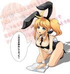  animal_ears bad_id bad_pixiv_id bare_legs between_breasts blonde_hair blue_eyes breasts buebue bunny_ears bunny_girl bunny_tail bunnysuit cleavage hairband high_heels kneeling large_breasts long_hair necktie original rag shoes side_ponytail solo tail wrist_cuffs zoom_layer 