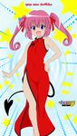  chinadress nana_asta_deviluke tagme to_love_ru vector 