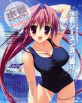  bleed_through clear cleavage inagaki_miiko moonstone swimsuits tsukimura_miki 