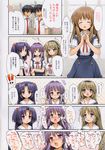  clannad fujibayashi_kyou ichinose_kotomi ishikei miyazawa_yukine nise_midi_doronokai okazaki_tomoya sakagami_tomoyo seifuku 