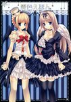  cleavage fate/stay_night kusugawa_sasara lolita_fashion saber tatekawa_mako to_heart to_heart_2 wings wnb 