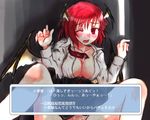  fake_screenshot head_wings koakuma red_eyes red_hair shizuru_(ayuhiko) solo touhou translated 