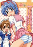  1girl :d apron ass ayasaki_hayate blue_eyes blue_hair blush brown_eyes brown_hair butt_crack crossdressing eiji hair_ribbon hands_on_own_cheeks hands_on_own_face hayate_no_gotoku! highres looking_back maid maid_headdress maria_(hayate_no_gotoku!) open_mouth otoko_no_ko panties pleated_skirt puffy_sleeves ribbon school_uniform serafuku skirt smile striped striped_panties underwear upskirt 