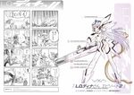  5girls android chibi choco comic cup cyborg food greyscale in_container in_cup in_food kos-mos mecha_musume minigirl monochrome multiple_4koma multiple_girls partially_translated t-elos translation_request xenosaga xenosaga_episode_iii 
