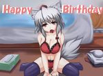  animal_ears blue_legwear bra condom condom_in_mouth hat inubashiri_momiji lingerie mouth_hold panties red_bra red_eyes red_panties senken_kiyohiko short_hair silver_hair solo tail thighhighs tokin_hat touhou underwear underwear_only wolf_ears wolf_tail 