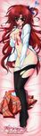  absurdres amami_mikage blush breasts dakimakura full_body highres long_hair lying medium_breasts minazuki_haruka mouth_hold navel nipples on_side open_clothes open_shirt panties panty_pull pantyhose red_eyes red_hair sakura_tale shirt solo torn_clothes torn_legwear underwear 