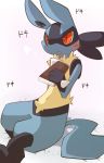 &lt;3 ambiguous_gender anthro blush candy chest_spike chocolate food japanese_text lucario nintendo open_mouth paws pok&eacute;mon pok&eacute;mon_(species) shin_(artist) simple_background sitting solo text video_games 