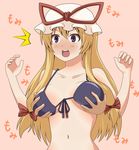  bikini blonde_hair blush bow breast_grab breasts brown_eyes grabbing groping hat large_breasts long_hair solo_focus surprised surprised_arms swimsuit touhou yakumo_yukari zetsumame 