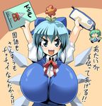  ? alternate_breast_size blue_eyes blue_hair bow breasts cirno daiyousei dress flower hair_bow huge_breasts kloah oppai_loli plant ribbon short_hair the_embodiment_of_scarlet_devil touhou translation_request wings â‘¨ 