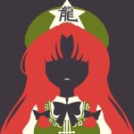  1girl bangs black_background black_bow bow hair_bow hat highres hong_meiling long_hair maskin_mei red_hair silhouette simple_background solo touhou 
