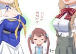  3girls akashieru asagumo_(kancolle) ascot blue_ascot blue_shirt bow bowtie breast_envy breasts brown_hair cleavage closed_eyes collared_shirt commentary_request dress_shirt fletcher_(kancolle) hair_ribbon head_out_of_frame highres kantai_collection large_breasts long_hair minegumo_(kancolle) multiple_girls neckerchief red_bow red_bowtie ribbon sailor_collar school_uniform serafuku shirt suspenders translation_request twintails upper_body white_sailor_collar white_shirt yellow_neckerchief 