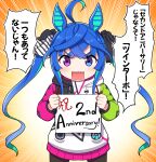  1girl @_@ ahoge animal_ears black_pantyhose black_ribbon blue_eyes blue_hair commentary_request drawstring emphasis_lines hair_ribbon heterochromia highres holding holding_sign hood hood_down hoodie horse_ears long_sleeves open_mouth pantyhose purple_eyes ribbon sharp_teeth sign solo standing takiki teeth thick_eyebrows translation_request twin_turbo_(umamusume) twintails umamusume v-shaped_eyebrows white_hoodie 