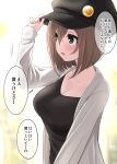  1girl badge black_headwear blush breasts button_badge cabbie_hat cardigan cleavage collarbone hand_on_headwear hat highres ikari_manatsu kamihira_mao large_breasts open_cardigan open_clothes open_mouth original solo translation_request white_day 