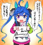  1girl @_@ ahoge animal_ears black_pantyhose black_ribbon blue_eyes blue_hair commentary_request drawstring emphasis_lines hair_ribbon heterochromia highres holding holding_sign hood hood_down hoodie horse_ears long_sleeves open_mouth pantyhose purple_eyes revision ribbon sharp_teeth sign solo standing takiki teeth thick_eyebrows translation_request twin_turbo_(umamusume) twintails umamusume v-shaped_eyebrows white_hoodie 