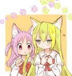  2girls alina_gray animal_ears bangs blonde_hair blush bow bowtie cat_ears closed_mouth embarrassed green_hair hair_between_eyes hands_on_own_chest kemonomimi_mode layered_sleeves long_hair long_sleeves looking_at_another magia_record:_mahou_shoujo_madoka_magica_gaiden mahou_shoujo_madoka_magica medium_hair minnano94 misono_karin multicolored_hair multiple_girls open_mouth parted_bangs paw_print purple_hair red_bow red_bowtie sakae_general_school_uniform school_uniform shirt short_over_long_sleeves short_sleeves sidelocks straight_hair streaked_hair two_side_up white_shirt wing_collar 