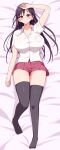  1girl aikome_(haikome) bed black_hair blush breasts closed_mouth highres long_hair looking_at_viewer non-web_source original purple_eyes school_uniform skirt solo tagme thighhighs 