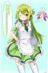  2girls absurdres alina_gray alternate_costume apron black_necktie blush closed_mouth collared_dress dress enmaided frills gloves green_dress green_eyes green_hair hair_between_eyes hand_on_hip highres holding holding_tray long_hair looking_at_viewer magia_record:_mahou_shoujo_madoka_magica_gaiden mahou_shoujo_madoka_magica maid maid_apron maid_headdress misono_karin multicolored_hair multiple_girls n&#039;bayashi necktie one_eye_closed pink_hair sidelocks standing straight_hair streaked_hair thighhighs tray white_apron white_gloves 