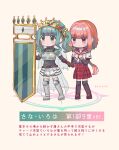  &gt;:( 2girls aqua_hair aqua_ribbon armor armored_boots bangs beads belt black_sleeves black_thighhighs blunt_bangs blush boots braid breastplate brown_belt brown_footwear brown_gloves chibi clenched_hands closed_mouth crown dot_nose fold-over_gloves frilled_skirt frills futaba_sana gem gloves green_eyes green_gemstone green_sweater grey_footwear hair_beads hair_ornament hands_on_own_chest highres holding holding_shield kamihama_university_affiliated_school_uniform knee_pads layered_sleeves legs_apart long_hair long_sleeves low_ponytail magia_record:_mahou_shoujo_madoka_magica_gaiden magical_girl mahou_shoujo_madoka_magica miniskirt multiple_girls neck_ribbon pigeon-toed pink_eyes pink_hair plaid plaid_skirt pleated_skirt red_sailor_collar red_skirt ribbed_sweater ribbon sailor_collar school_uniform serafuku shield shirt shoes short_over_long_sleeves short_sleeves side_braids sidelocks simple_background skirt sweater tamaki_iroha thigh_boots thighhighs totte turtleneck turtleneck_sweater twintails twitter_username v-shaped_eyebrows veil very_long_hair wavy_hair white_background white_shirt white_skirt zettai_ryouiki 