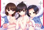  anegasaki_nene bad_id bad_pixiv_id black_hair blanket breast_hold breasts brown_eyes covering covering_breasts kobayakawa_rinko long_hair love_plus mole mole_under_eye multiple_girls naked_sheet nude purple_eyes shirahane_nao short_hair smile takane_manaka 