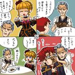  2girls 4koma beatrice blonde_hair blue_eyes bow comic dress hair_ornament kumasawa_chiyo multiple_girls necktie pink_bow red_eyes red_hair ribbon rifyu translated umineko_no_naku_koro_ni ushiromiya_battler 