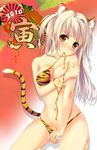  2010 animal_ears animal_print bikini bikini_in_mouth blonde_hair blush breast_squeeze breasts highres kneeling large_breasts long_hair mouth_hold navel new_year original solo supertie swimsuit tail tiger_ears tiger_print tiger_tail twintails untied yellow_eyes 