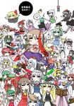  6+girls alice_margatroid chen cirno daiyousei everyone ex-keine flandre_scarlet fujiwara_no_mokou hakurei_reimu hong_meiling houraisan_kaguya ibuki_suika inaba_tewi izayoi_sakuya kamishirasawa_keine kazami_yuuka kirisame_marisa koakuma konpaku_youmu letty_whiterock lily_black lily_white lowres lunasa_prismriver lyrica_prismriver morichika_rinnosuke multiple_girls onozuka_komachi patchouli_knowledge reisen_udongein_inaba remilia_scarlet rumia saigyouji_yuyuko shameimaru_aya shanghai_doll shiki_eiki touhou wriggle_nightbug yagokoro_eirin yakumo_ran yakumo_yukari 