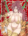  1girl animal_ears araiyuutoo bikini breasts huge_breasts long_hair matsuri_(araiyuutoo) naughty_face original ponytail red_eyes red_hair solo swimsuit tiger tiger_ears 