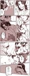  blush comic cry dynasty_warriors lu_bu male_focus monochrome multiple_boys sex shin_sangoku_musou sweat tears translation_request yaoi zhang_liao 