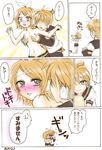  1girl blonde_hair blue_eyes blush breast_grab breasts brother_and_sister comic detached_sleeves grabbing hair_ornament hair_ribbon hairclip headset incest kagamine_len kagamine_rin looking_back necktie ribbon short_hair shorts siblings small_breasts smile topless translated twincest twins undressing vocaloid zashiki_usagi 