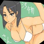  69_(tranquilo) bad_id bad_pixiv_id black_hair breasts covered_nipples huge_breasts lowres maria_holic miyamae_kanako oekaki short_hair solo 