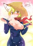  aburaage animal_ears bare_shoulders blonde_hair blush bodysuit breasts breath cleavage food fox_ears fox_tail highres ikuta_takanon large_breasts long_hair multiple_girls multiple_tails nipples short_hair tail tearing_clothes torn_clothes touhou undressing yakumo_ran yakumo_yukari yellow_eyes 