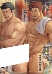  2boys abs anal autumn_leaves bara black_hair blush brown_hair censored dark-skinned_male dark_skin eyebrow_cut faceless faceless_male facial_hair feet_out_of_frame from_side goatee highres large_pectorals long_sideburns male_focus mature_male multiple_boys muscular muscular_male naked_towel nipples onsen original pectorals public_indecency sex short_hair sideburns smirk standing stomach thick_thighs thighs towel towel_around_neck translation_request yaoi zifu 