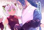  2boys animal_ears bangs black_shirt blue_hair blush carrying cat_boy cat_ears dappled_sunlight kakikukeko_0015 leaf long_hair luoxiaohei multiple_boys shirt short_hair sleeveless sleeveless_shirt speech_bubble sunlight the_legend_of_luo_xiaohei translation_request white_hair wuxian_(the_legend_of_luoxiaohei) 