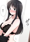 1girl accidental_pervert black_bra black_hair blush bra breasts cleavage highres ikari_manatsu lace lace_bra large_breasts long_hair looking_at_viewer original parted_lips solo sweat underwear undressing upper_body 