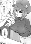  1girl :d badge breasts button_badge cabbie_hat drawstring greyscale hand_in_pocket hat highres ikari_manatsu kamihira_mao large_breasts monochrome original out_of_frame pants pointing ribbed_sweater smile sweater translation_request turtleneck turtleneck_sweater valentine 
