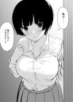  1girl blush bob_cut breasts collarbone dress_shirt greyscale highres ikari_manatsu large_breasts looking_at_viewer monochrome original partially_unbuttoned pleated_skirt school_uniform shirt skirt solo 