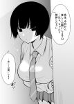  1girl bob_cut breasts collared_shirt expressionless greyscale highres ikari_manatsu large_breasts monochrome necktie original peeking_out pleated_skirt school_uniform shirt skirt solo translation_request 