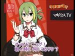 1girl alina_gray an_sin blush bow bowtie brown_skirt green_eyes green_hair layered_sleeves long_hair long_sleeves looking_at_viewer loose_bowtie magia_record:_mahou_shoujo_madoka_magica_gaiden mahou_shoujo_madoka_magica meme oha!4_news_live pillarboxed red_bow red_bowtie sakae_general_school_uniform school_uniform shirt short_over_long_sleeves short_sleeves side-tie_shirt single_hair_ring sitting skirt sleeve_cuffs sleeves_rolled_up solo white_shirt wing_collar 