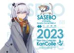  cat coat commentary_request copyright_name fuyutsuki_(kancolle) grey_coat grey_eyes headband kantai_collection long_hair multicolored_clothes multicolored_scarf official_alternate_costume official_art one_side_up scarf shizuma_yoshinori upper_body white_background white_hair 