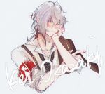  1boy blush brown_hair character_name collar_x_malice grey_background grey_hair head_rest highres long_sleeves looking_at_viewer male_focus multicolored_hair okazaki_kei purple_eyes red_armband sakura_(pixiv73541236) shirt short_hair sketch solo white_hair white_shirt 