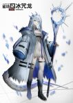  1girl arigiep arknights blue_hair boots character_name circlet coat detached_collar dragon_tail fur-trimmed_coat fur-trimmed_sleeves fur_trim highres holding holding_staff horns ice_shard long_hair looking_at_viewer monster_hunter_(series) personification pink_eyes pointy_ears sidelocks sleeves_past_wrists solo staff tail thigh_boots thigh_strap thighhighs velkhana 