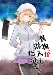  1girl blonde_hair cover cover_page farming feet_out_of_frame hand_in_pocket jacket lavender_jacket maribel_hearn pants purple_skirt shiroshi_(denpa_eshidan) short_hair skirt sky soil star_(sky) starry_sky touhou track_jacket track_pants translation_request yellow_eyes 