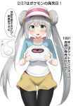  1girl bangs black_pantyhose breasts commentary_request cosplay dated double_bun doughnut_hair_bun ghost green_eyes grey_hair hair_bun highres konpaku_youmu konpaku_youmu_(ghost) large_breasts legwear_under_shorts long_hair looking_at_viewer open_mouth pantyhose raglan_sleeves rosa_(pokemon) rosa_(pokemon)_(cosplay) shorts simple_background solo speech_bubble touhou translation_request twintails very_long_hair visor_cap white_background yellow_shorts youmu-kun 