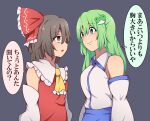  2girls ascot blue_eyes bow breasts brown_eyes brown_hair commentary_request detached_sleeves frog_hair_ornament grey_hair hair_bow hair_ornament hakurei_reimu highres kochiya_sanae large_breasts long_hair medium_hair multiple_girls small_breasts smile suwaneko thought_bubble touhou translation_request yellow_ascot 
