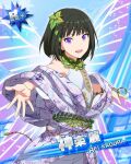  1boy bangs black_hair card_(medium) character_name fairy fairy_wings hair_ornament idolmaster idolmaster_side-m kagura_rei leaf_hair_ornament male_focus official_art outstretched_hand palms purple_eyes solo teeth upper_teeth_only wings 