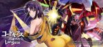  1girl ass bangs bodysuit breasts cecile_croomy code_geass code_geass:_lost_stories copyright_name dressing extra_eyes firing floating_hair from_behind frown gun hair_behind_ear highres holding holding_gun holding_weapon knightmare_frame logo looking_back mecha medium_breasts medium_hair off_shoulder official_art pilot_suit purple_eyes purple_hair robot science_fiction sutherland_(code_geass) weapon yellow_bodysuit 