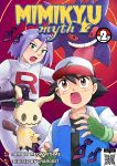  2boys absurdres ash_ketchum black_hair blue_hair brown_eyes cover cover_page english_text gengar green_eyes highres james_(pokemon) meowwithme mimikyu multiple_boys pokemon pokemon_(anime) pokemon_(classic_anime) pokemon_(creature) 