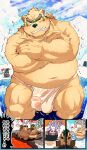  absurd_res alp_(tas) anthro ashigara asian_clothing balls bear belly blush clothing cold crossed_arms east_asian_clothing eyebrows eyewear fundoshi fur genitals glasses group hi_res japanese_clothing japanese_text leib_(tas) lifewonders male male/male mammal mozukuzanmai musclegut nude penis polar_bear text thick_eyebrows tokyo_afterschool_summoners translucent translucent_clothing underwear ursine white_body white_fur yasuyori 