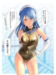  1girl alternate_costume bangs beret blue_eyes blue_hair blue_sailor_collar blurry blurry_background breasts closed_mouth competition_swimsuit contrapposto covered_navel double_bun elbow_gloves frown gloves gold_one-piece_swimsuit hair_bun hand_on_hip hat highleg highleg_swimsuit highres indoors kantai_collection large_breasts looking_at_viewer neckerchief one-piece_swimsuit poolside sailor_collar solo speech_bubble swimsuit translation_request urakaze_(kancolle) wa_(genryusui) white_gloves white_headwear yellow_neckerchief 