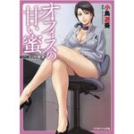  azasuke black_eyes black_hair breasts business_suit chair cleavage comic cover crossed_legs desk duplicate earrings formal high_heels jewelry large_breasts legs letterboxed lowres mature office_chair office_lady pencil_skirt scarf shoes short_hair sitting skirt smile solo suit 